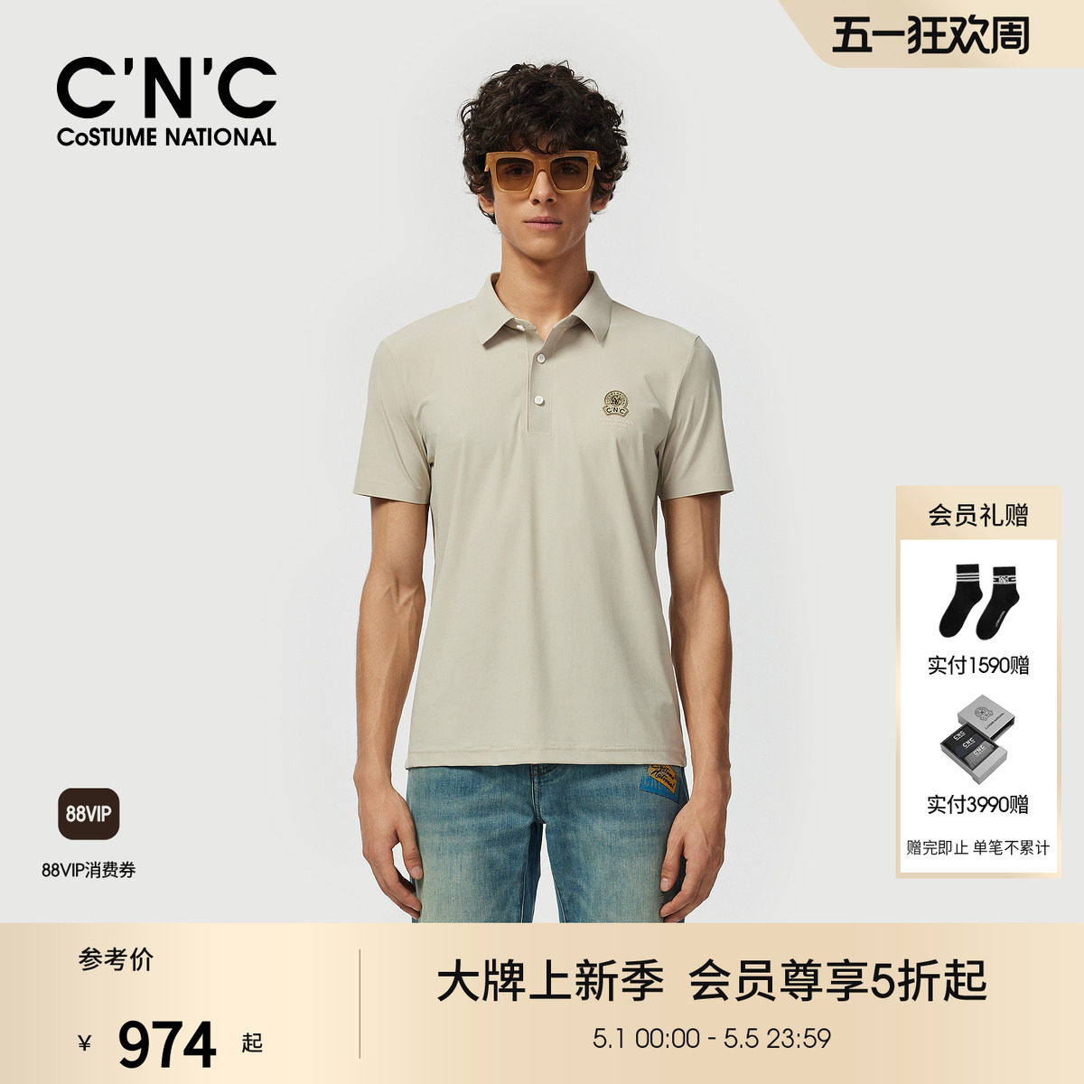 CNC男装夏季新款品牌logo印花男士翻领轻商务polo衫合身休闲T恤