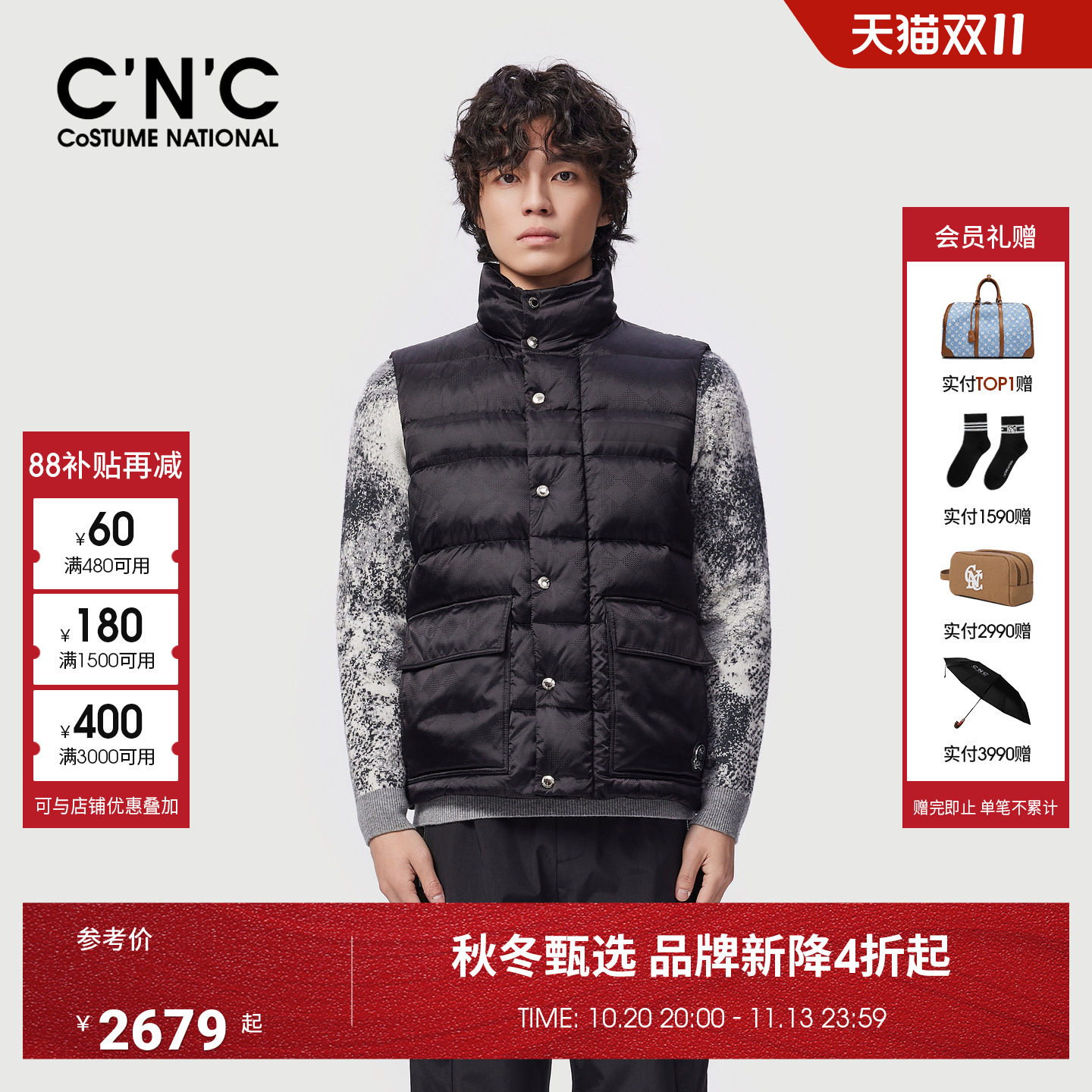 CNC男装26冬季新款提花经典常规羽绒马甲经典通勤白鸭绒羽绒背心