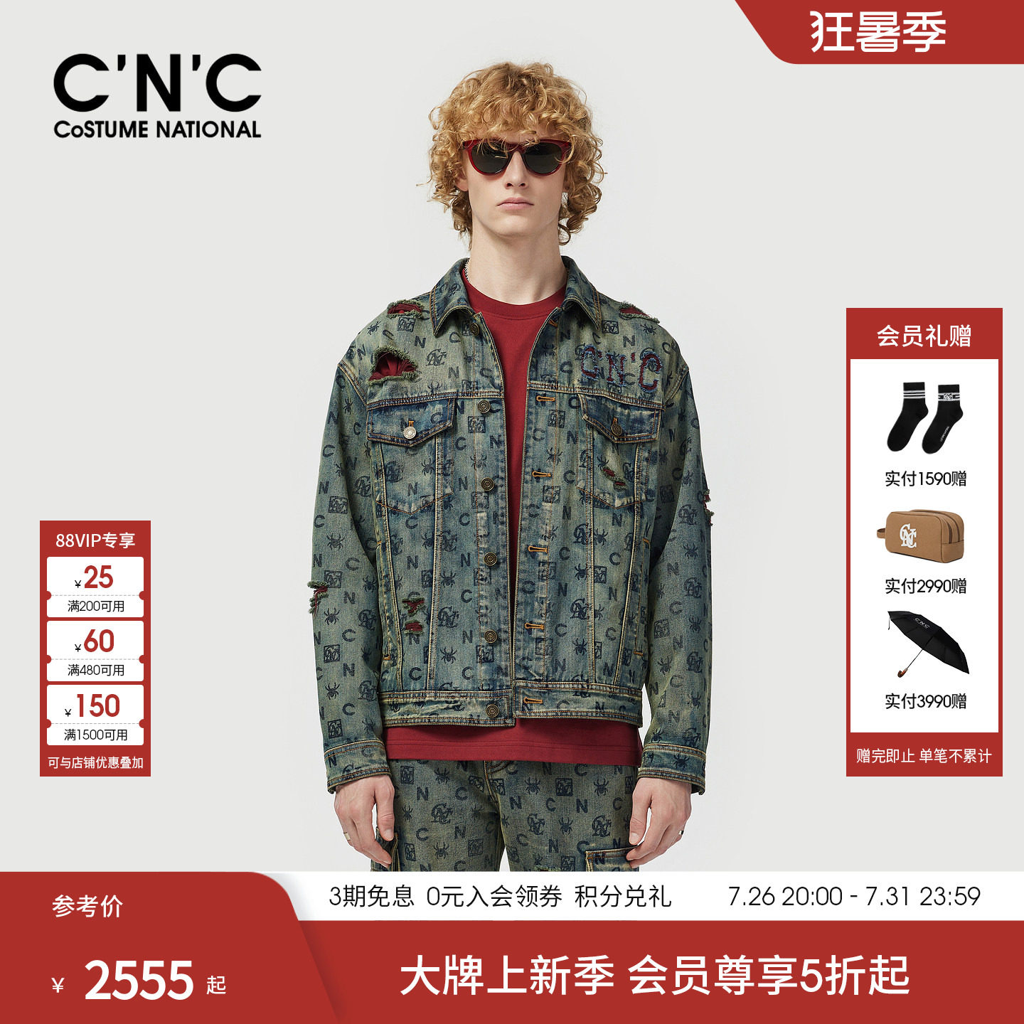 CNC男装26早春新款满版提花男士牛仔夹克轻奢青年破洞夹克外套