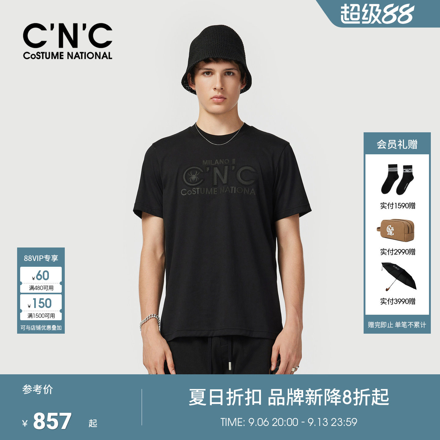 CNC男装夏季新款透气薄款简约正肩短袖T恤男士长绒棉品牌正品短袖