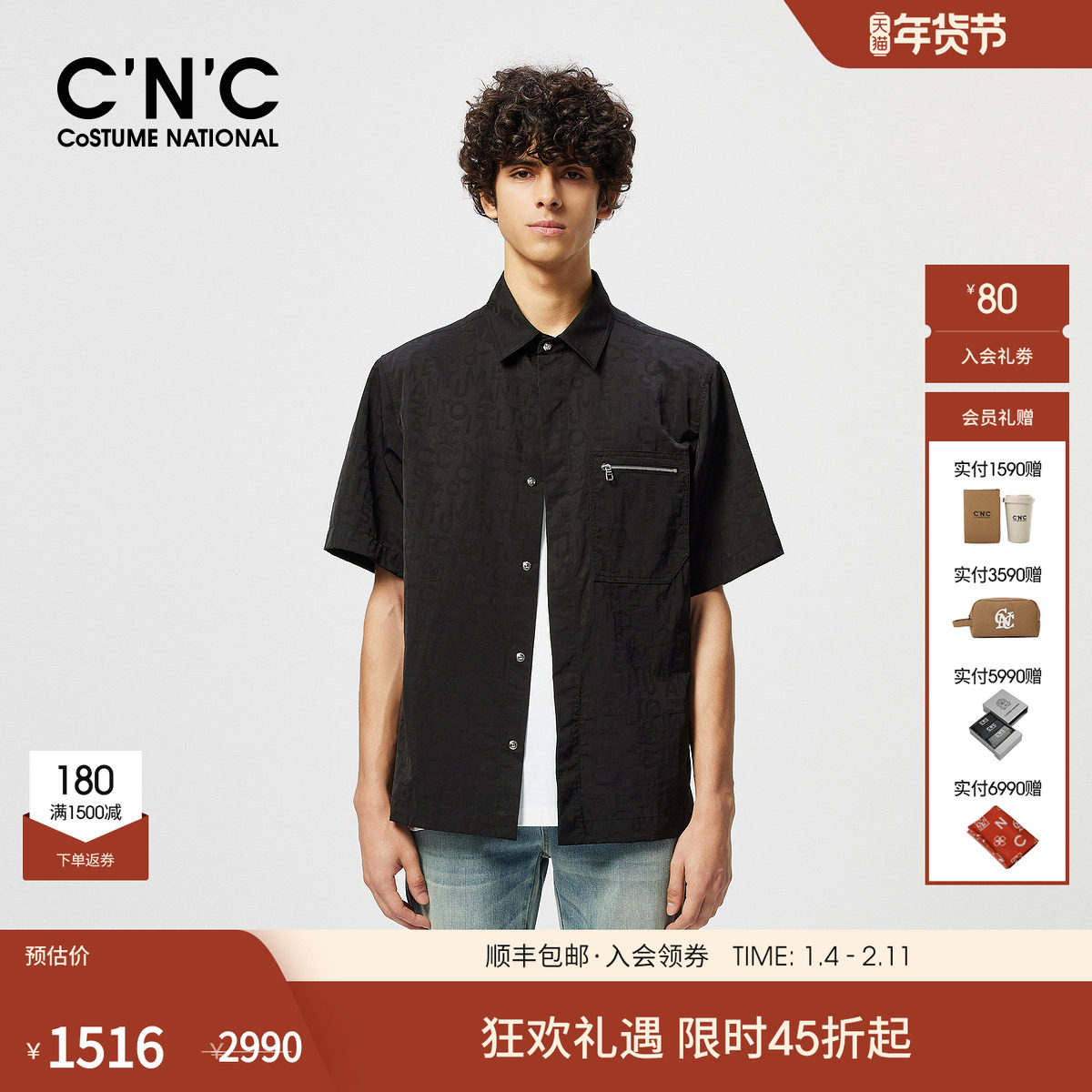 CNC男装25夏季新款黑色满版提花短袖夹克外套翻领工装衬衫式外套