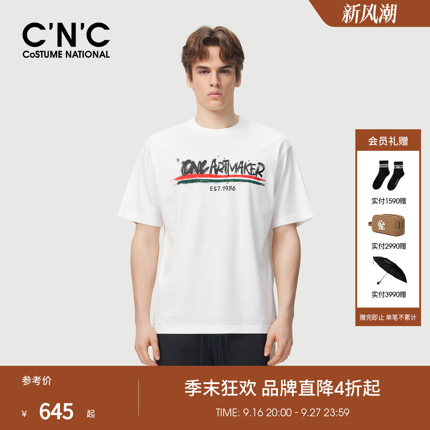 CNC男装26夏季新款经典款短袖T恤男士潮流圆领宽松版型棉质半袖