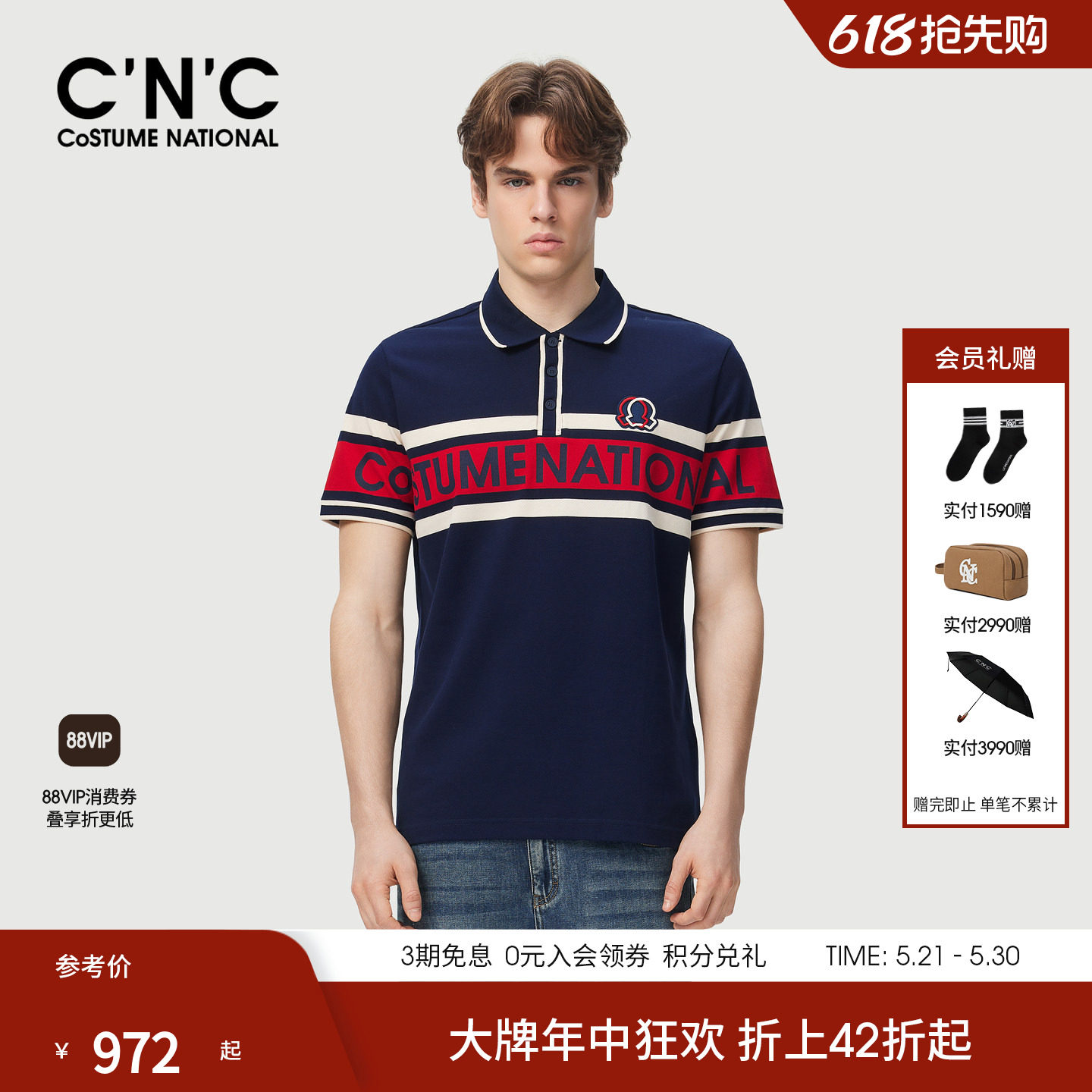 CNC男装26夏季新款经典撞色男士polo衫短袖商务休闲纯棉翻领T恤