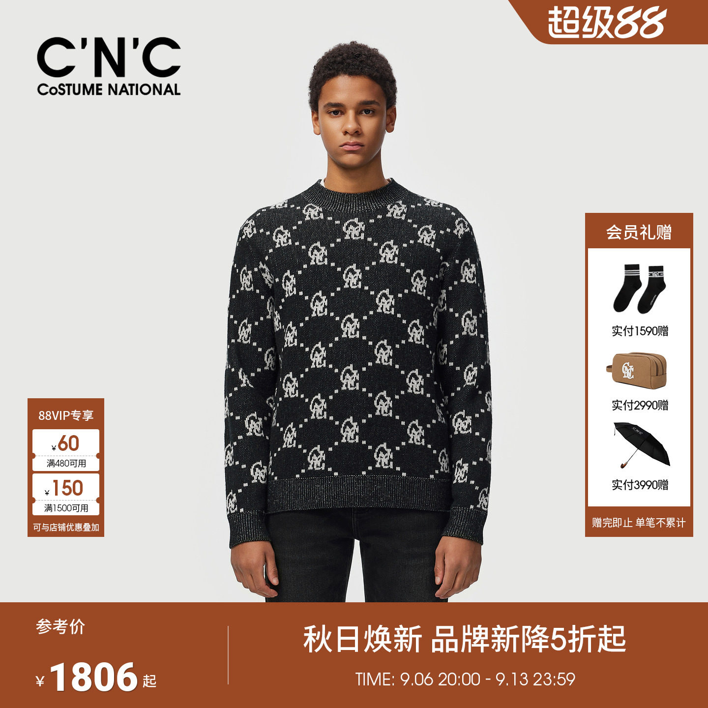 CNC男装26秋冬新款男士保暖圆领羊毛衫满版老花羊毛羊绒混纺毛衣