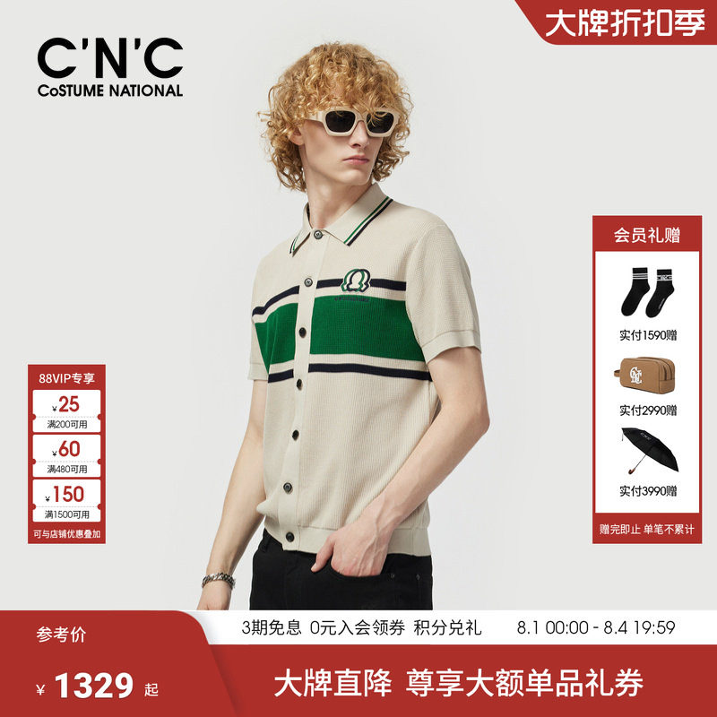 CNC男装夏季新款短袖针织开衫男士POLO衫撞色翻领纯棉短袖