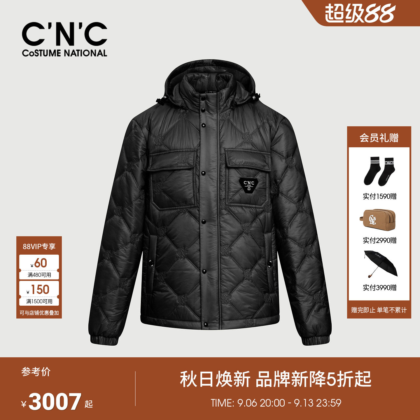 CNC男装25冬季新款辑格黑色连帽保暖男士棉服轻奢厚款夹克外套