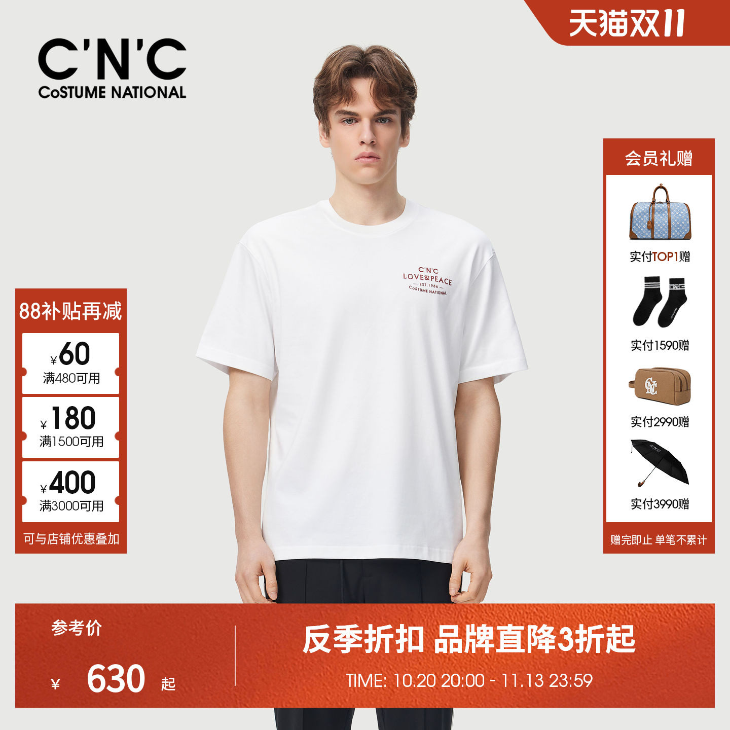 CNC男装26夏季新款男士短袖经典商务休闲T恤logo印花青年短T