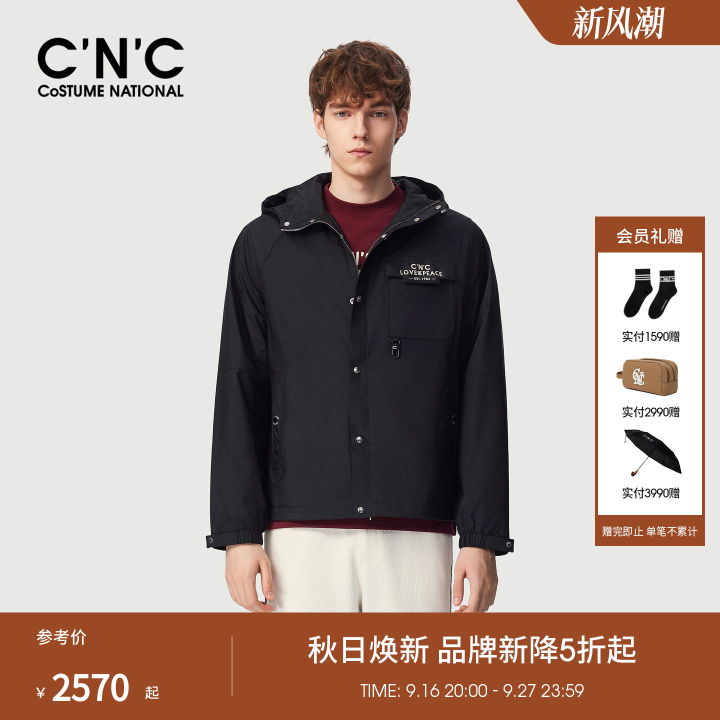 CNC男装26秋季新款薄棉夹克外套男士防风连帽黑色轻奢保暖棉服