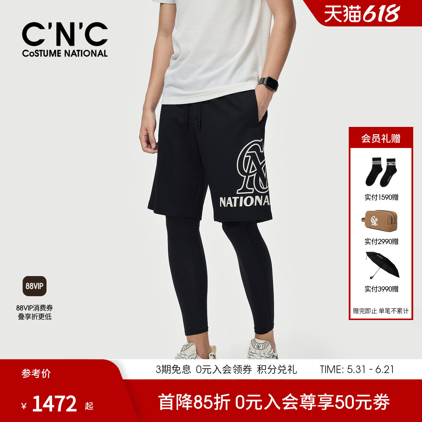 CNC男装夏季新款男士五分裤品牌大logo刺绣运动直筒宽松休闲短裤