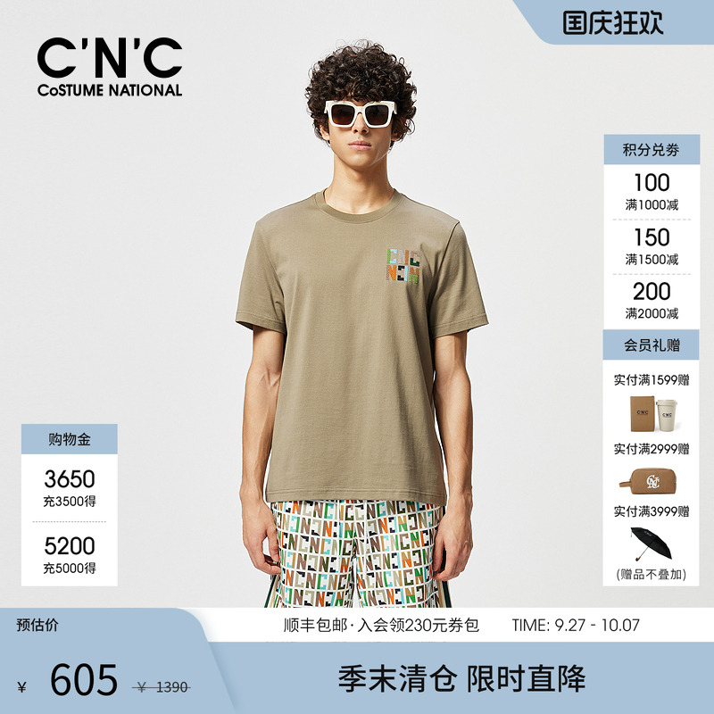 C'N'C短袖T恤时尚都市青年