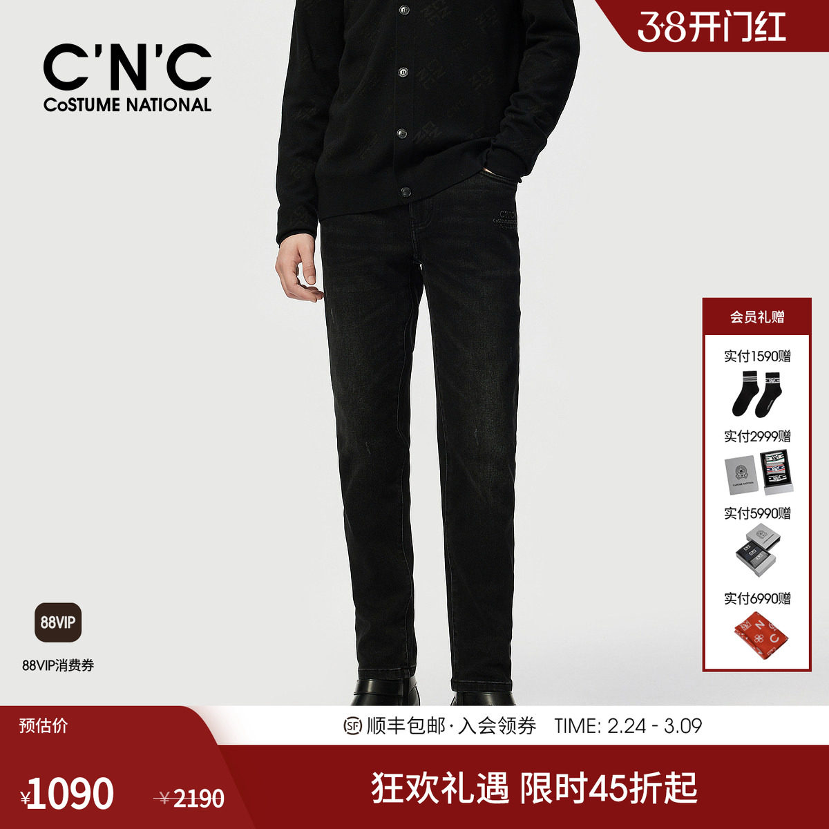 CNC男装秋冬新款黑色轻奢加绒牛仔裤男款直筒修身休闲牛仔长裤