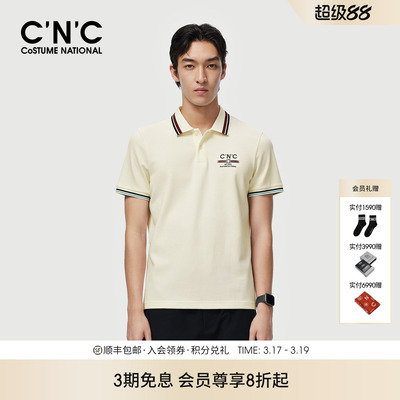 CNC男装26春夏新款撞色翻领透气珠地网眼面料polo衫811F391128