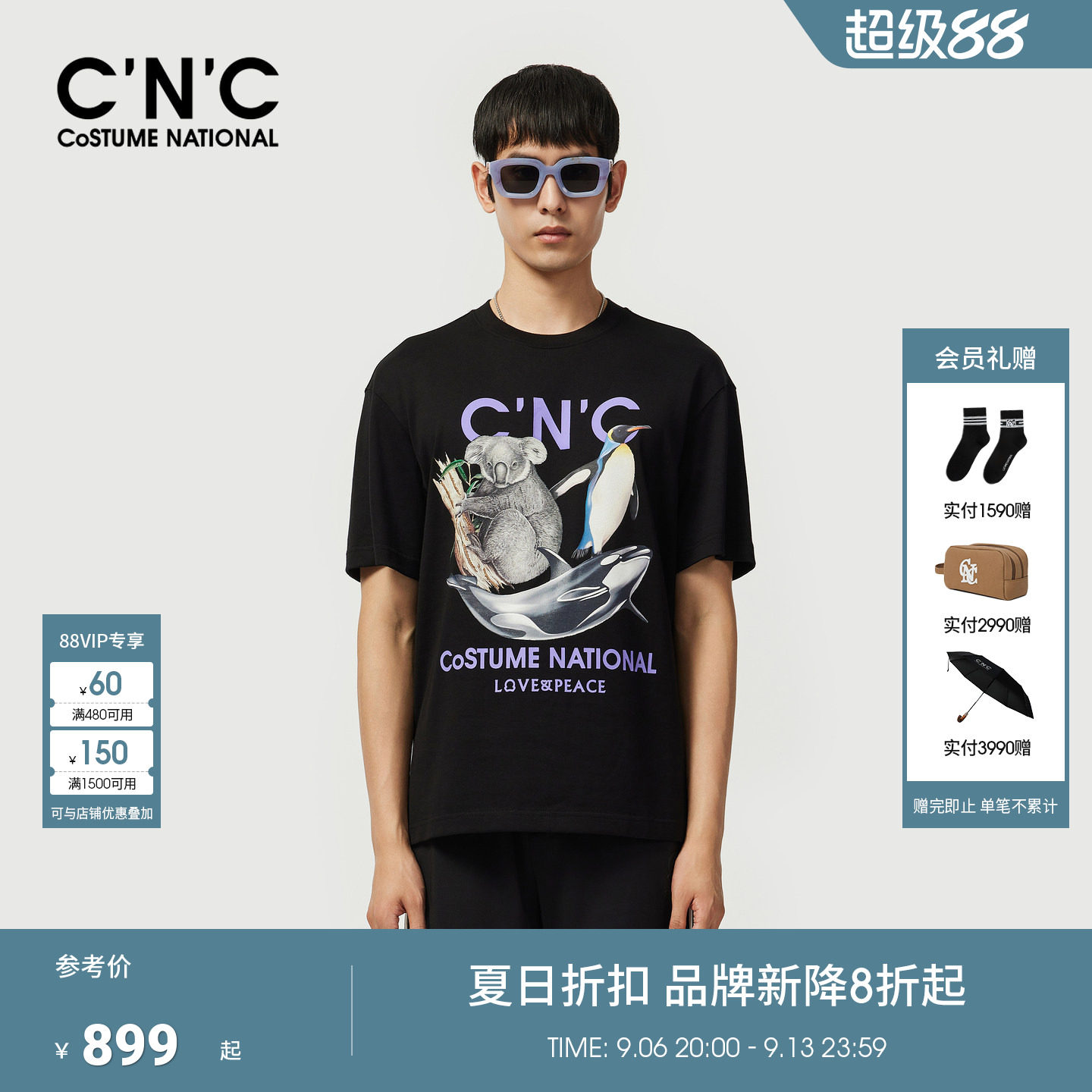 CNC男装26夏季新款印花纯棉圆领短袖T恤男士轻奢长绒棉透气T恤