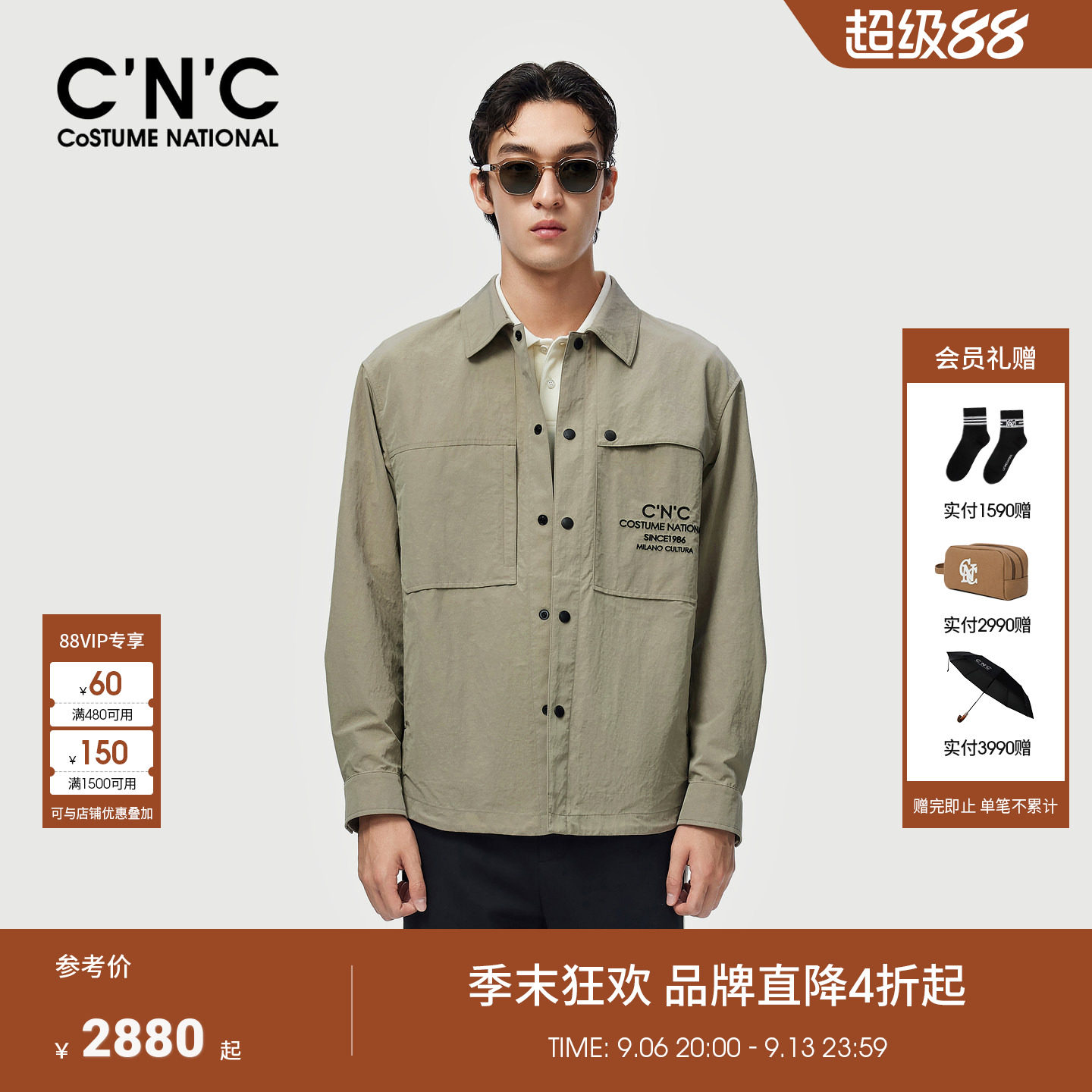CNC男装锦纶薄款户外风男士夹克外套logo字母刺绣翻领青年单茄克