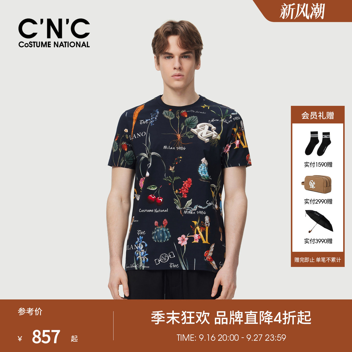 CNC男装夏季新款男士满版印花短袖T恤潮流薄款青年半袖T恤