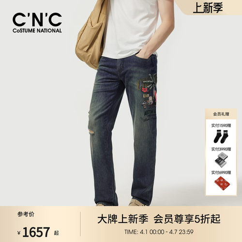 CNC男装26夏季新款男士直筒水洗牛仔裤商场同款流印花牛仔直筒裤