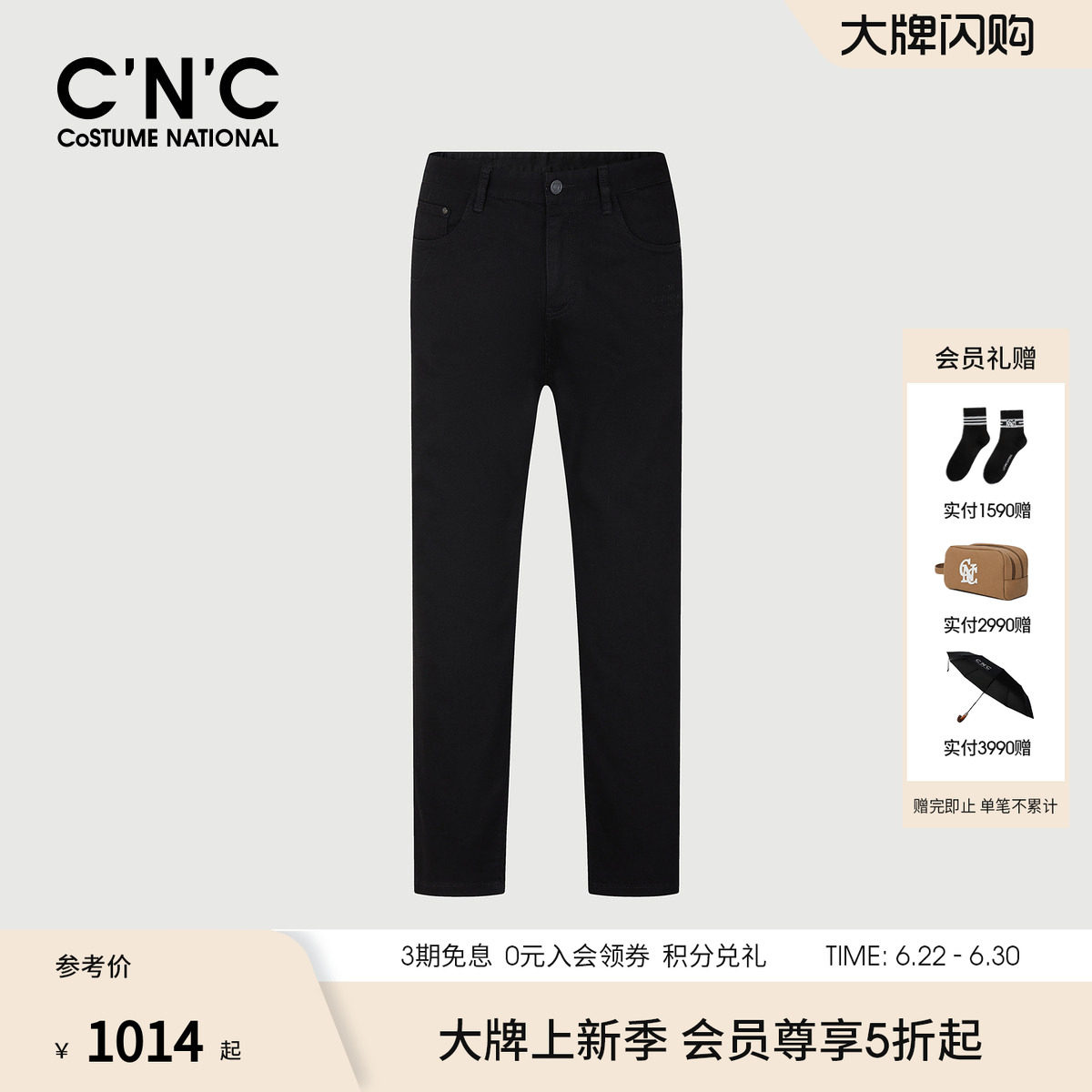 CNC男装春夏新款黑色牛仔裤直筒简约棉质轻奢品牌休闲男士长裤