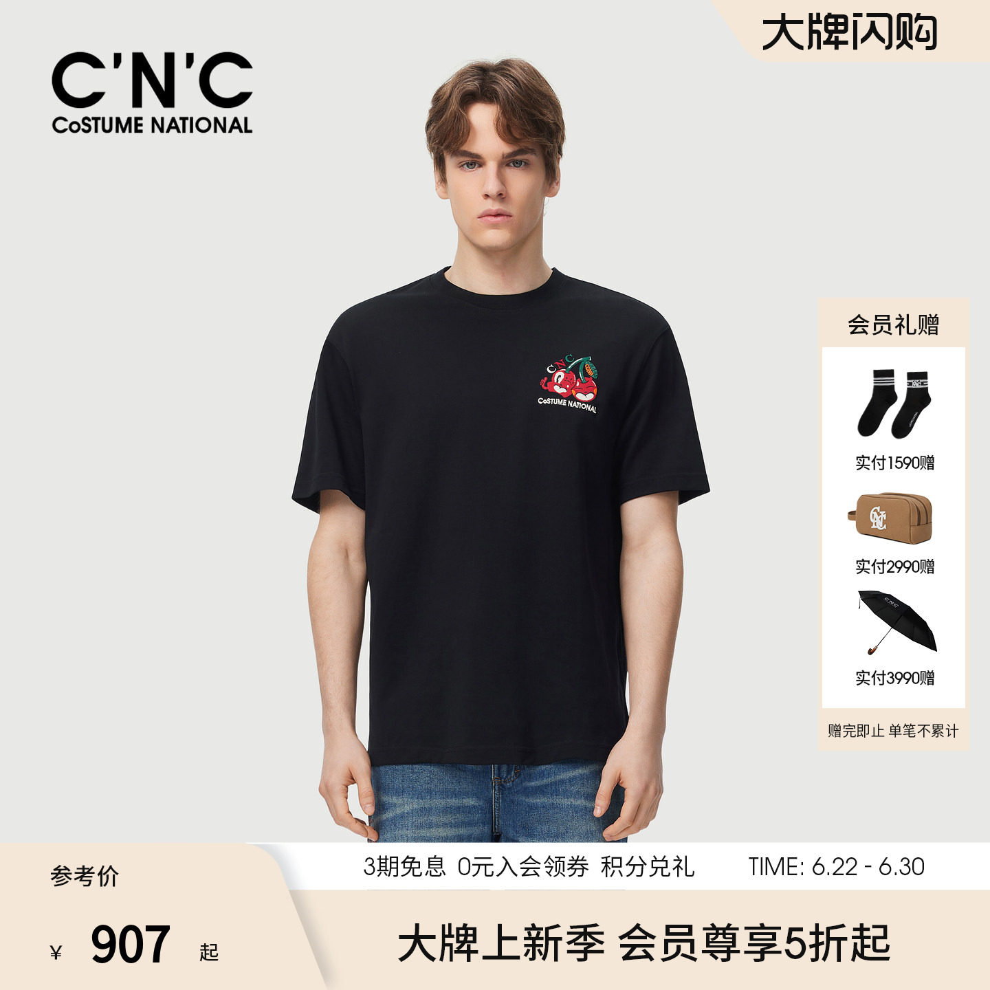 CNC男装26夏季新款男士黑色印花圆领短袖T恤男士商场同款正品