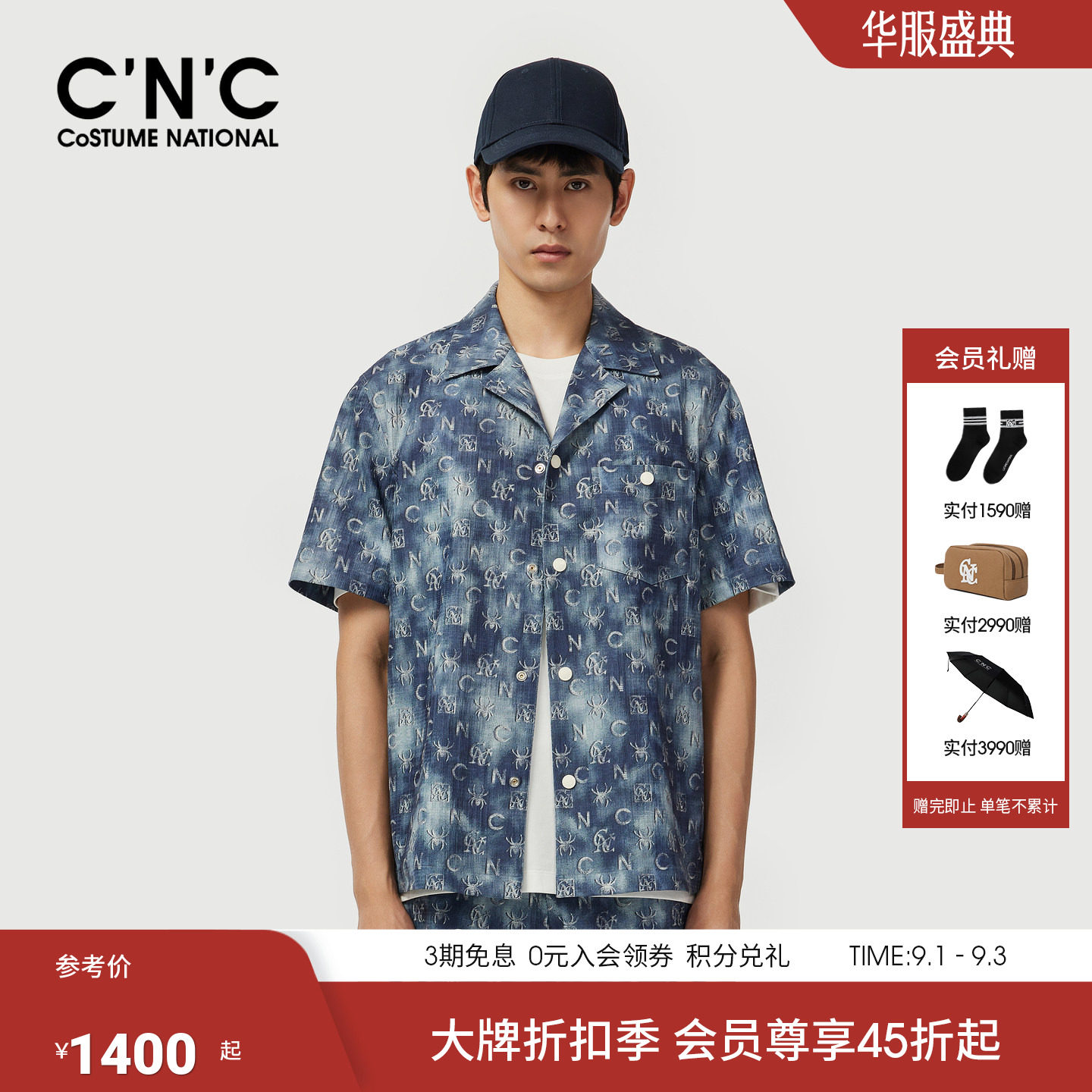 26早春新款印染风老花短袖夹克