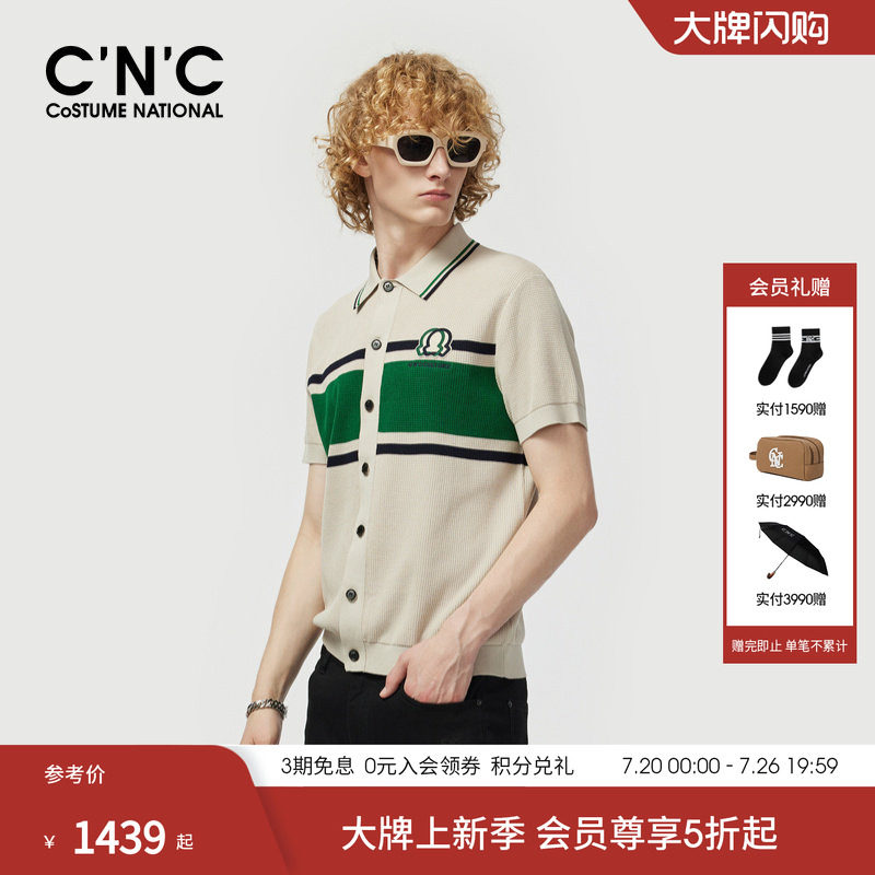 CNC男装夏季新款短袖针织开衫男士POLO衫撞色翻领纯棉短袖