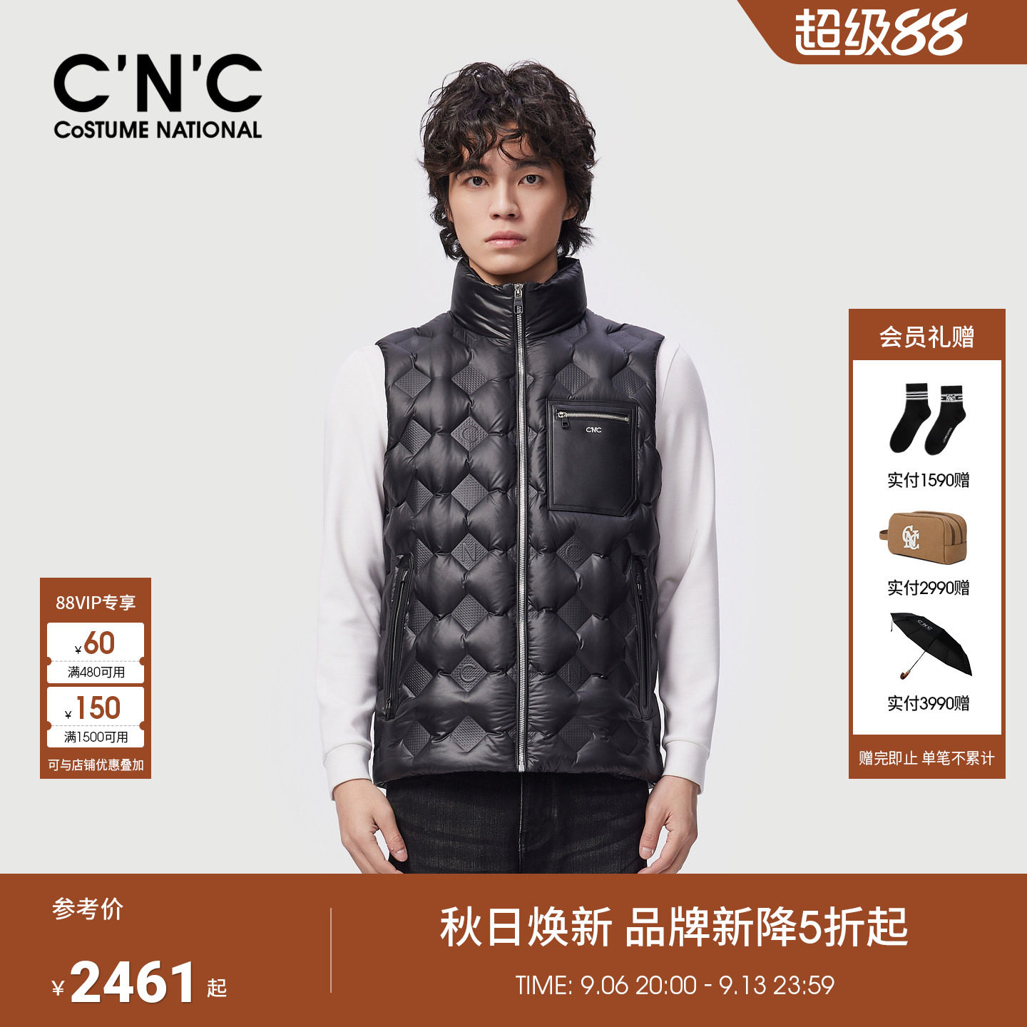 CNC男装25冬季新款90鸭绒男士立领羽绒马甲黑色保暖羽绒背心