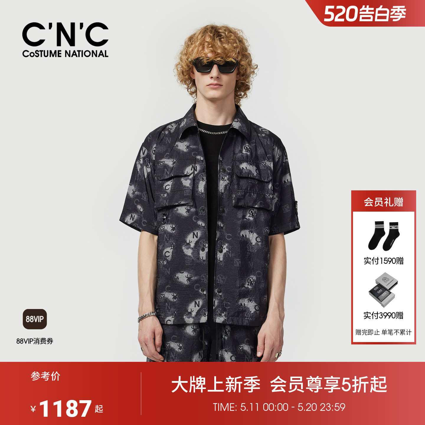CNC男装26春夏新款衬衫式翻领休闲夹克外套男外套