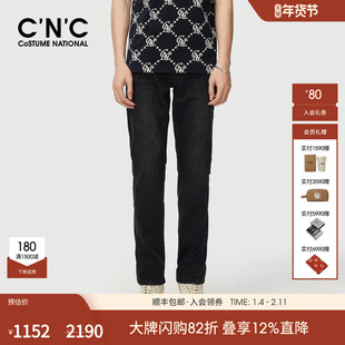 CNC男装秋冬新款轻奢舒适男款牛仔裤直筒潮流青年水洗牛仔长裤