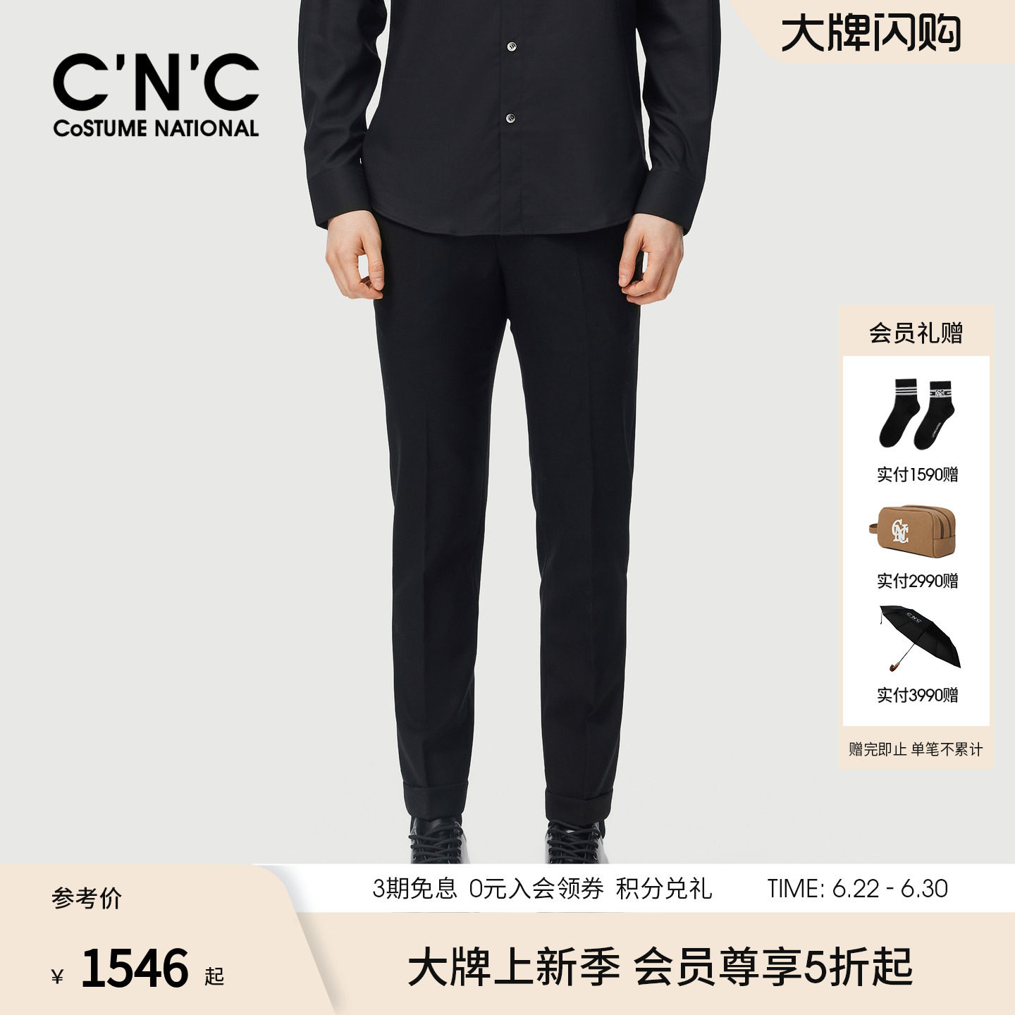 CNC男装26早春新款绵羊毛薄款西裤透气商务经典男士轻奢西装裤