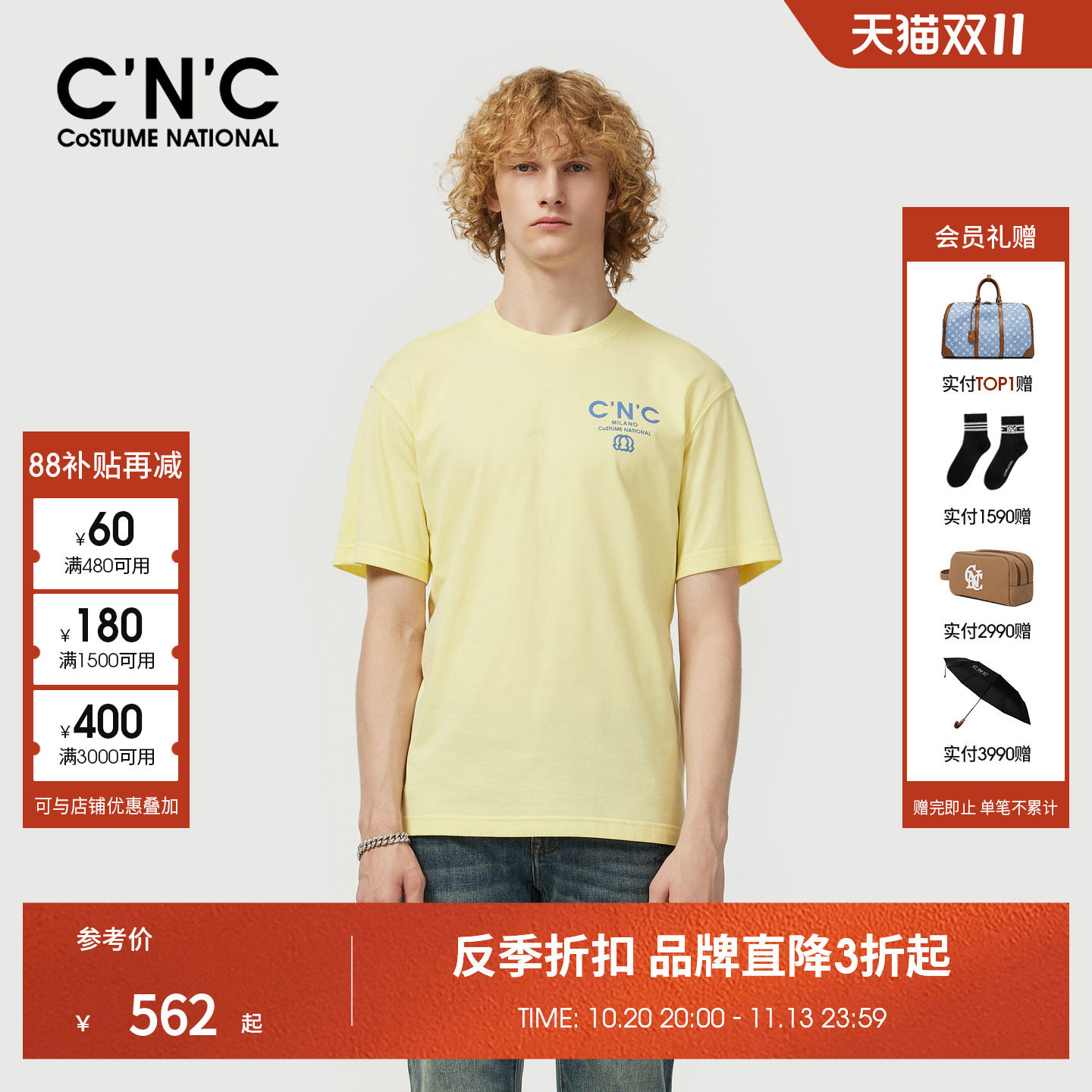 CNC男装26夏季新款男士短袖T恤纯棉潮流青年圆领短新秩序系列