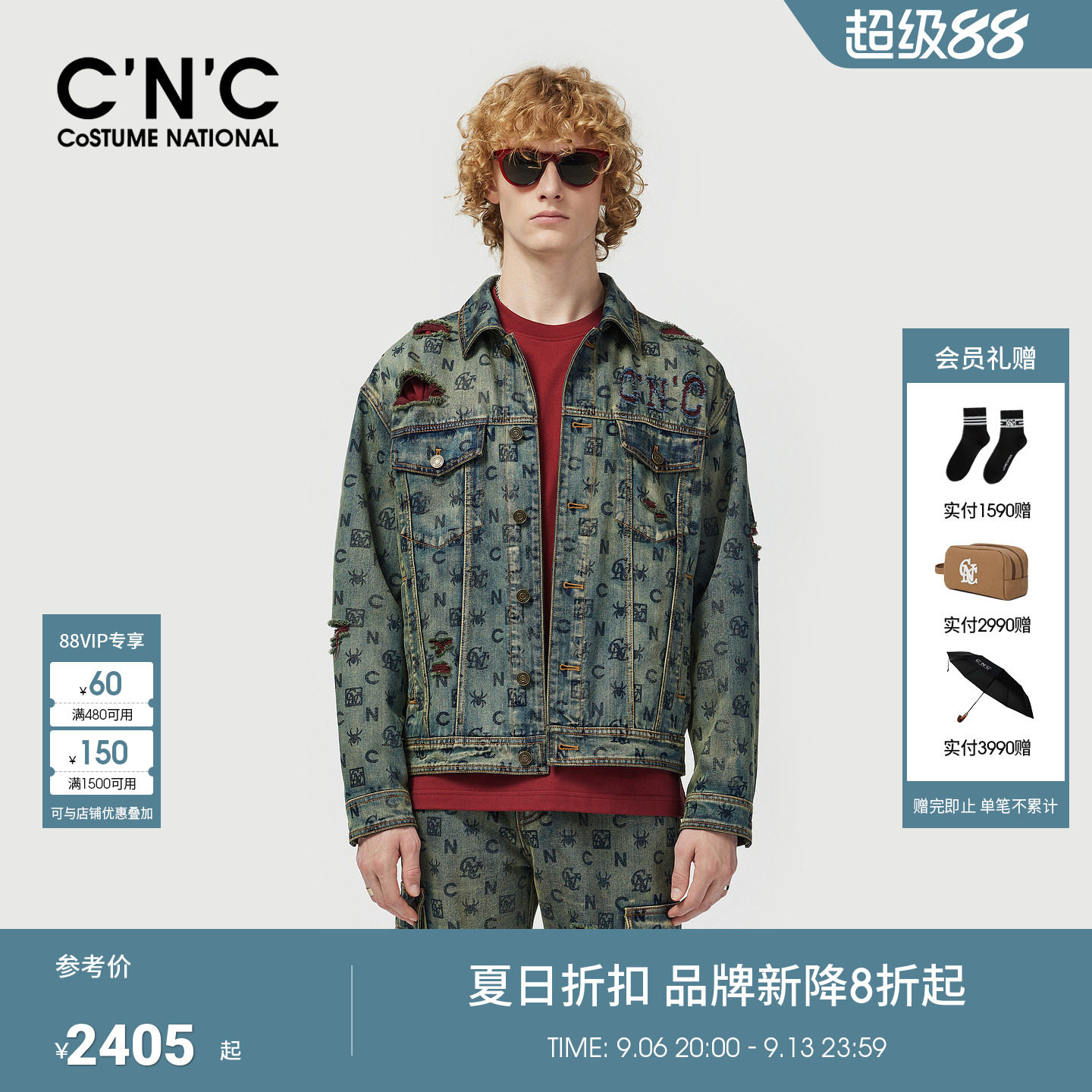 CNC男装26早春新款满版提花男士牛仔夹克轻奢青年破洞夹克外套