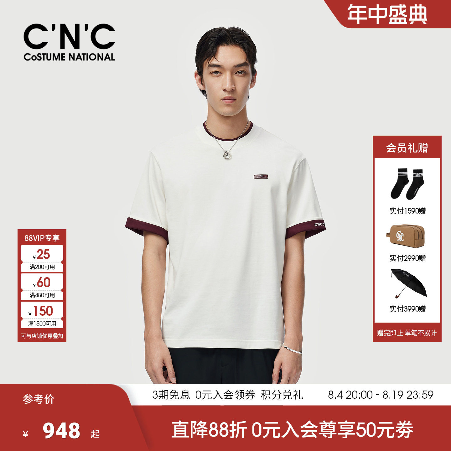 CNC男装26春夏新款品牌LOGO皮标假两件撞色短袖纯棉轻奢半袖T恤