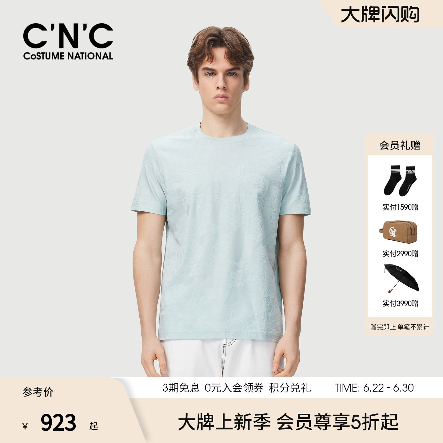 CNC男装26夏季新款暗格印花男士圆领短袖T恤logo图案轻奢体恤