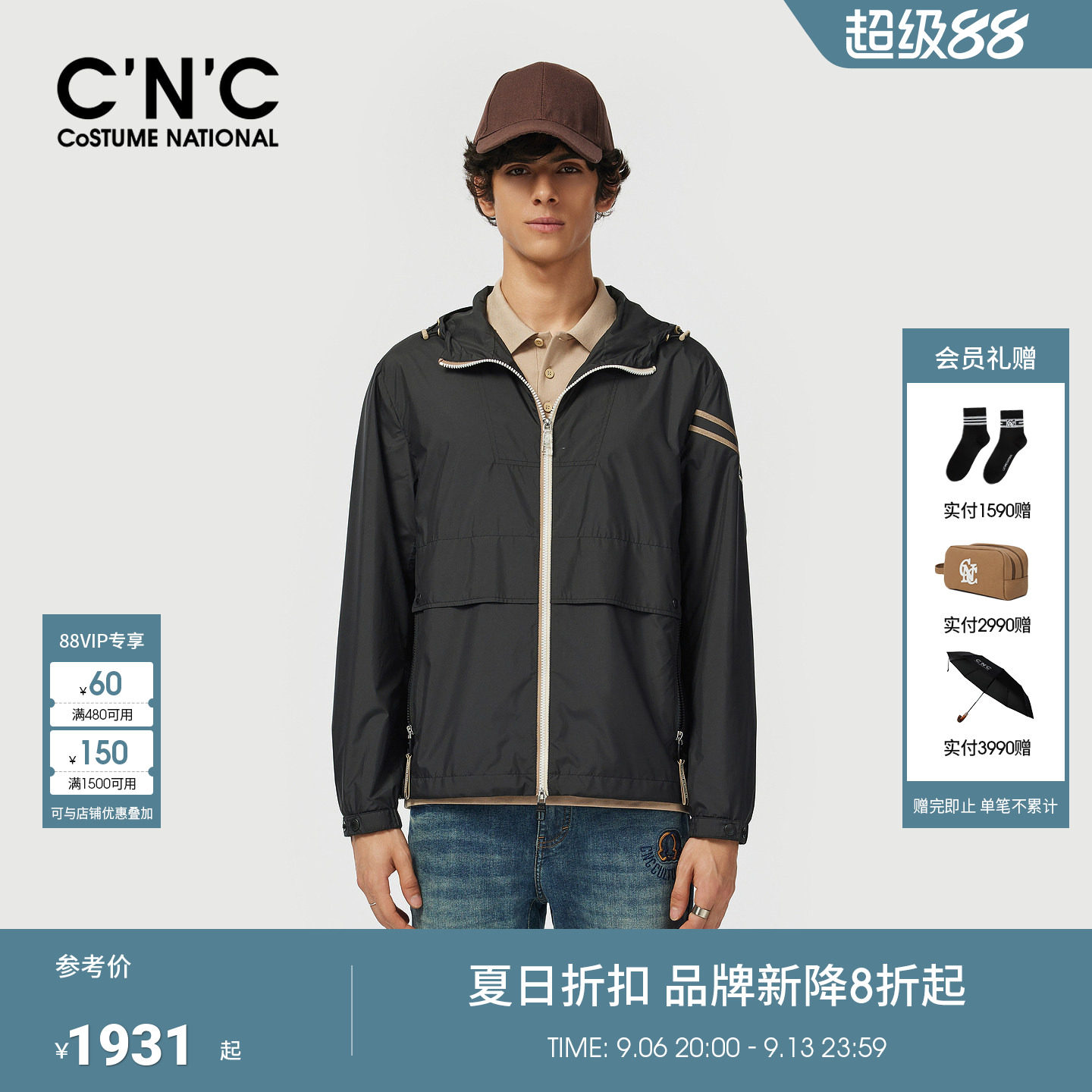 CNC男装26春季新款薄款黑色连帽夹克男时尚运动休闲撞色条纹外套