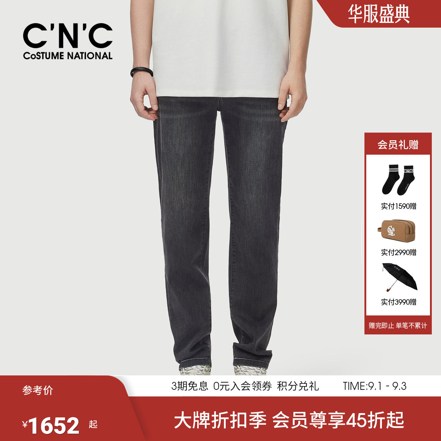 CNC男装26春夏新款烫钻图案压凸LOGO水洗牛仔裤微弹811H191103