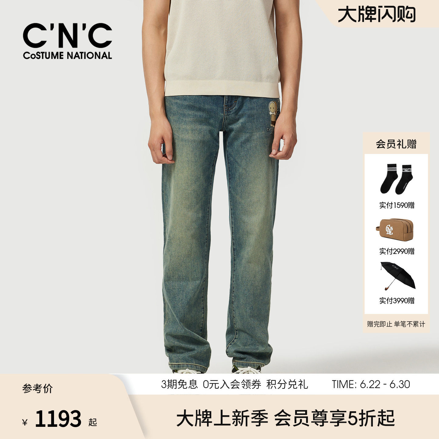 CNC男装26春夏新款潮流玩偶轻奢男士牛仔裤黑色直筒休闲牛仔长裤