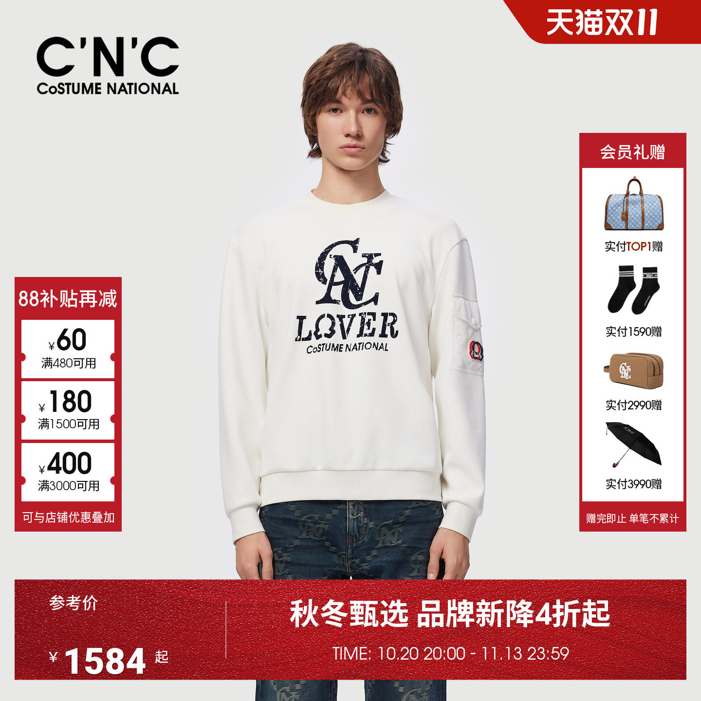 CNC男装26秋季新款男士莱赛尔羊毛混纺印花男士新款套头卫衣