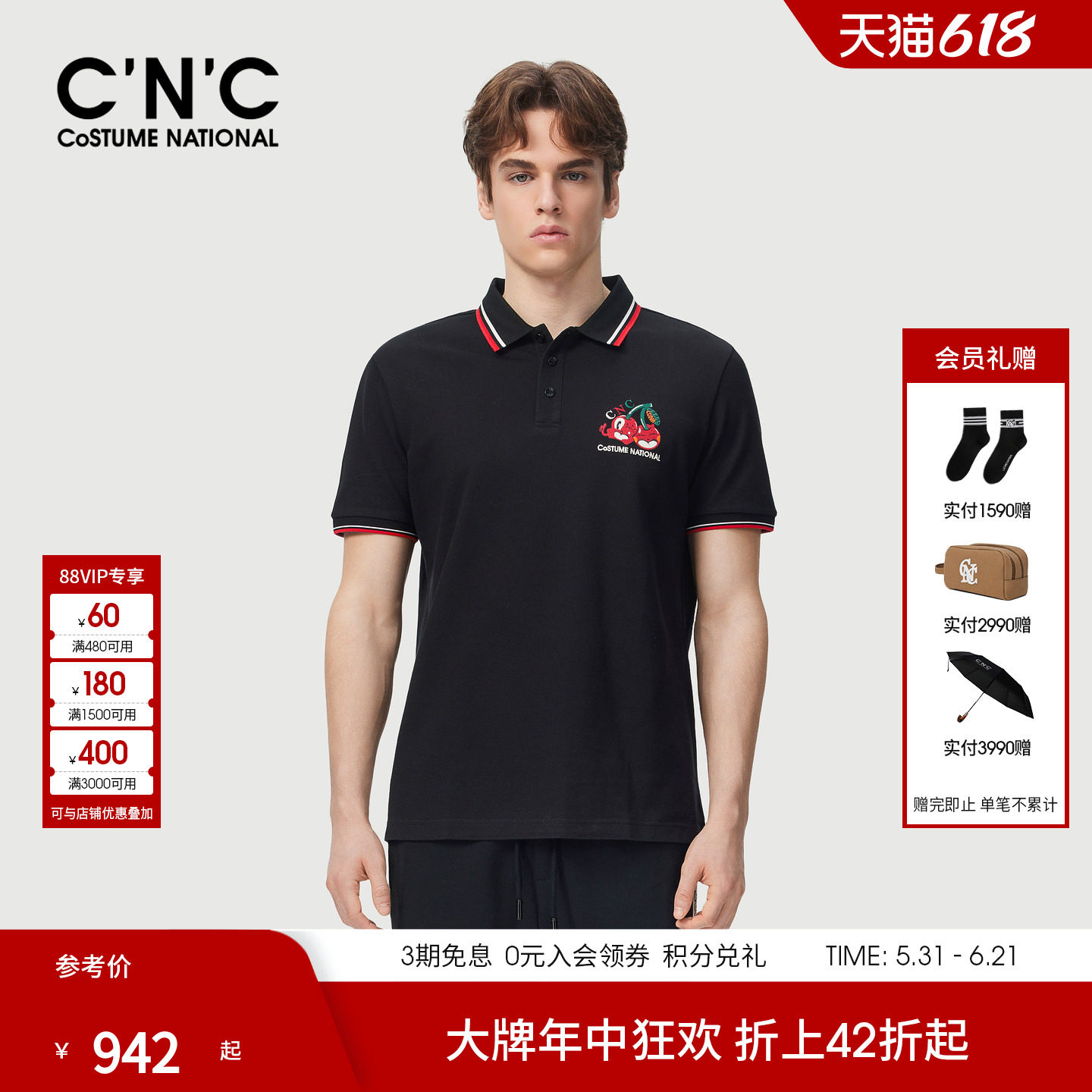 CNC男装夏季撞色刺绣短袖POLO衫