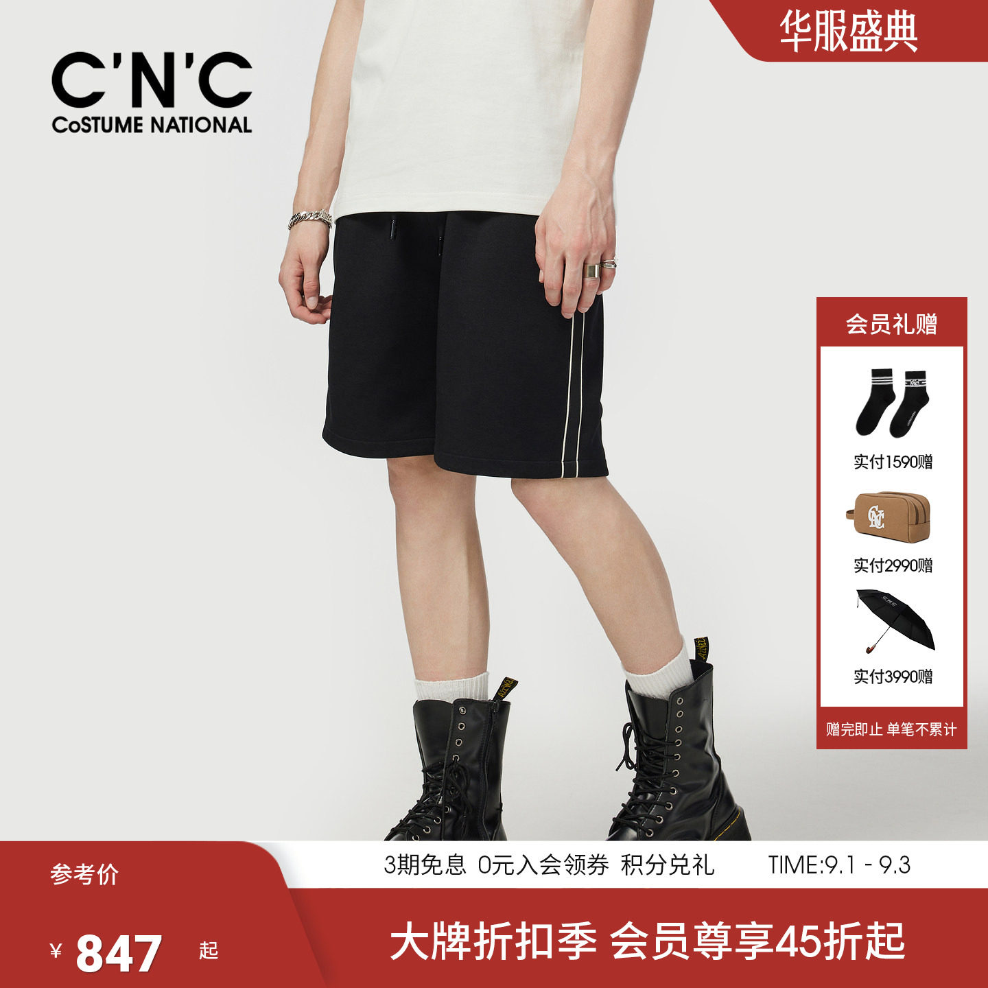 CNC男装26夏季新款男休闲短裤薄款透气黑色运动品牌刺绣五分短裤