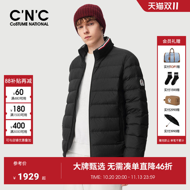 【大牌直降】CNC男士轻暖羽绒服