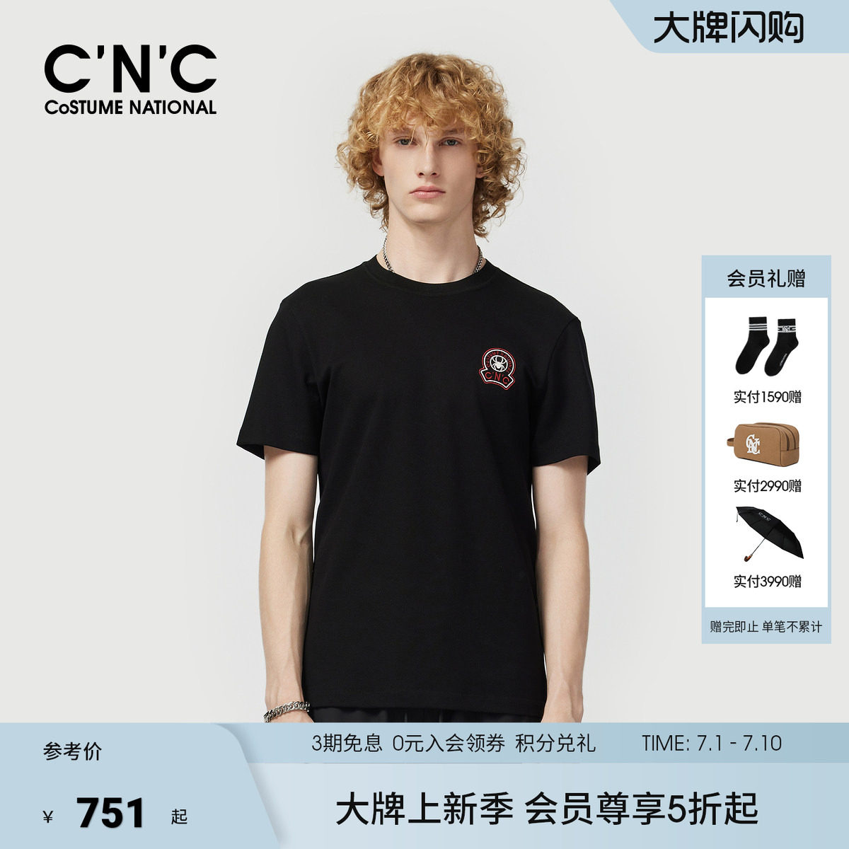 CNC男装夏季新款棉质黑色男士短袖T恤圆领潮牌品牌logo刺绣短T