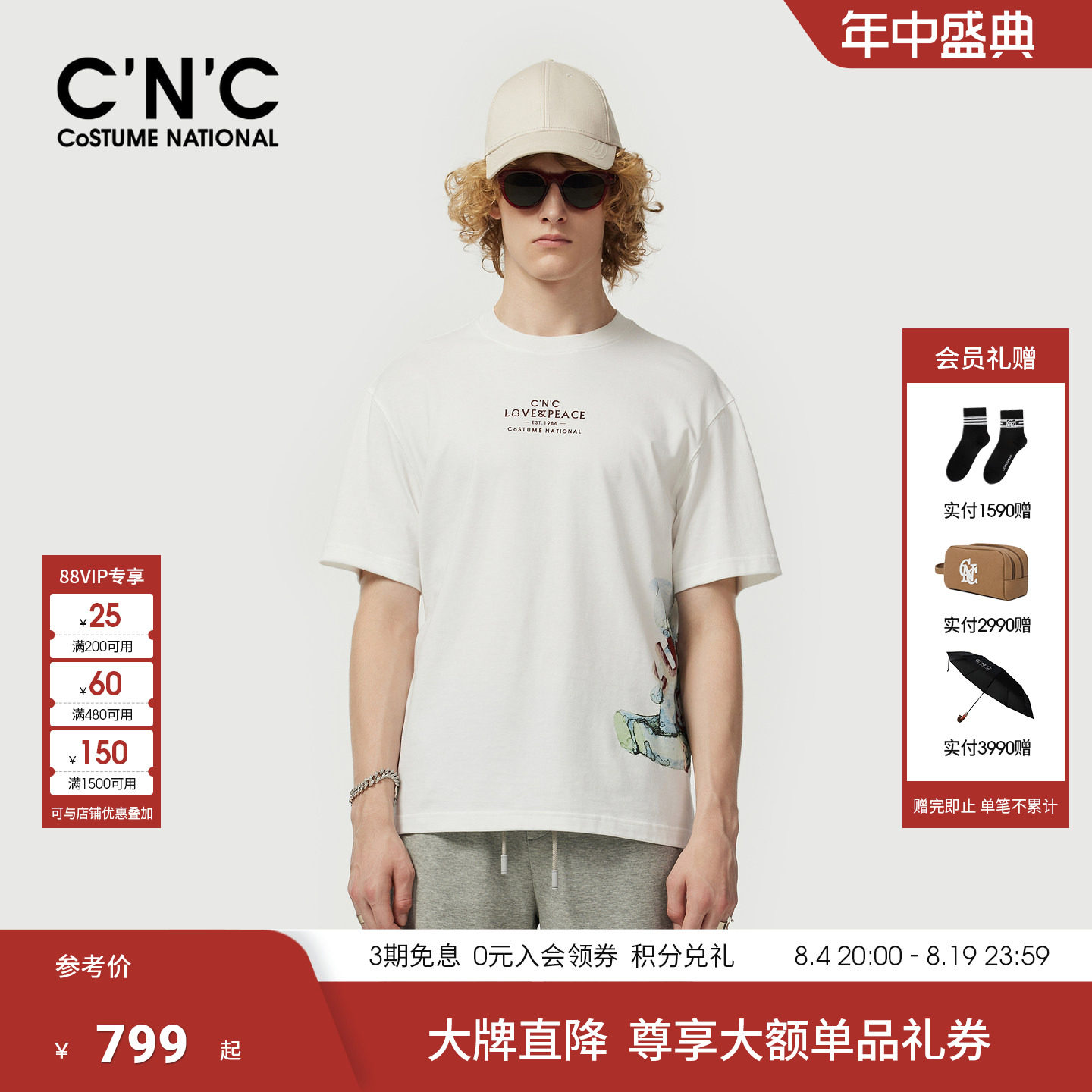 CNC男装26夏季新款男士圆领短袖T恤纯棉透气商场同款半袖T恤