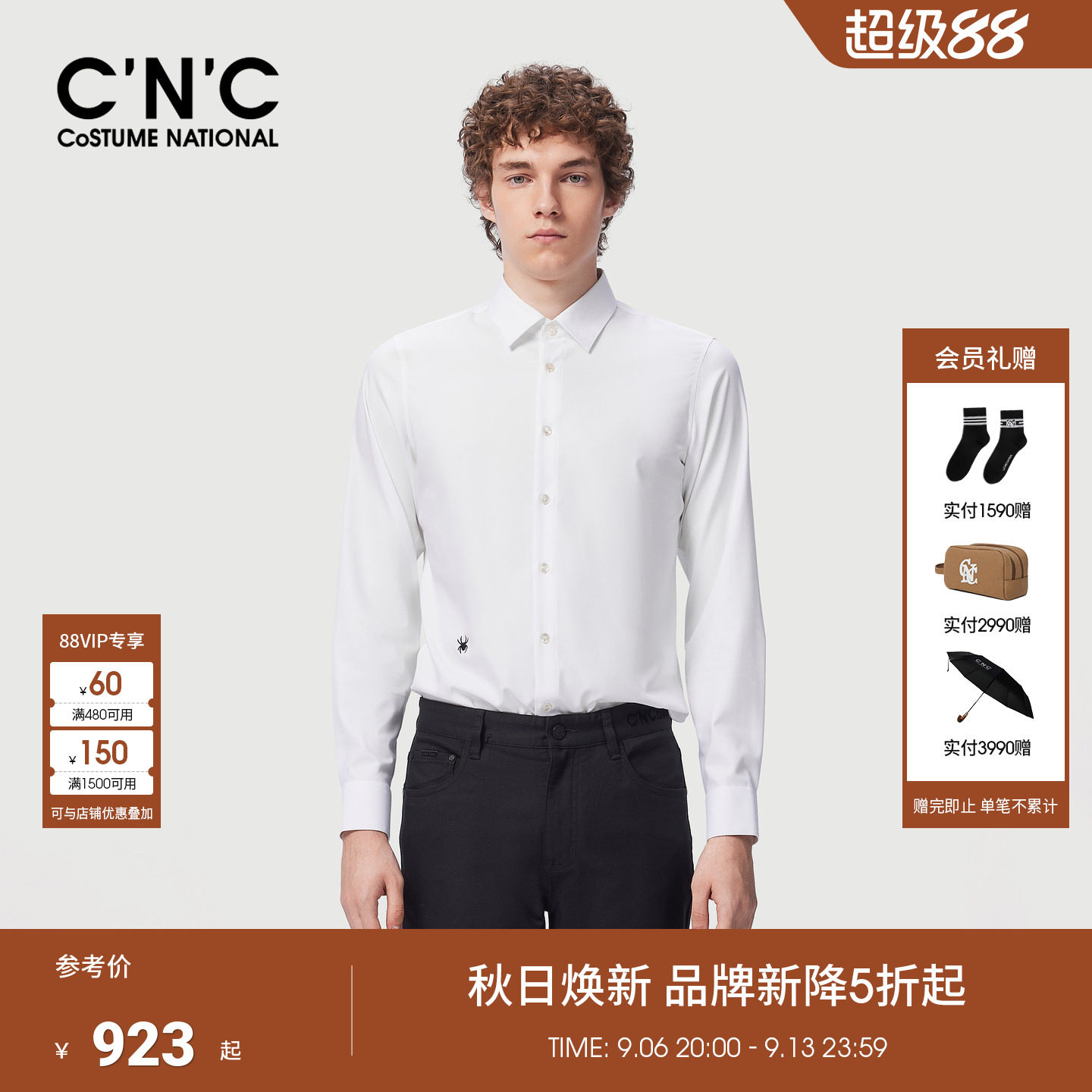 CNC男装26秋冬季新款桑蚕丝混纺男翻领衬衫商务休闲轻奢内搭衬衣