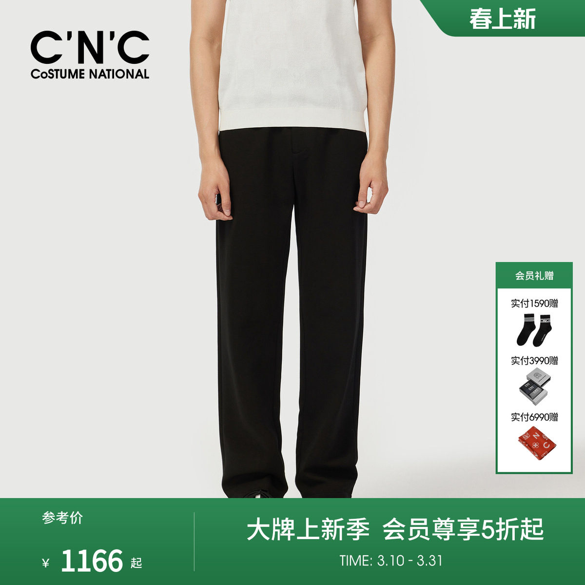 CNC男装25夏季新款抽绳运动休闲裤黑色logo刺绣直筒宽松男款裤子