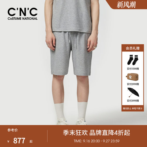 CNC男装春夏新款灰色运动五分裤男士极简风套装休闲裤