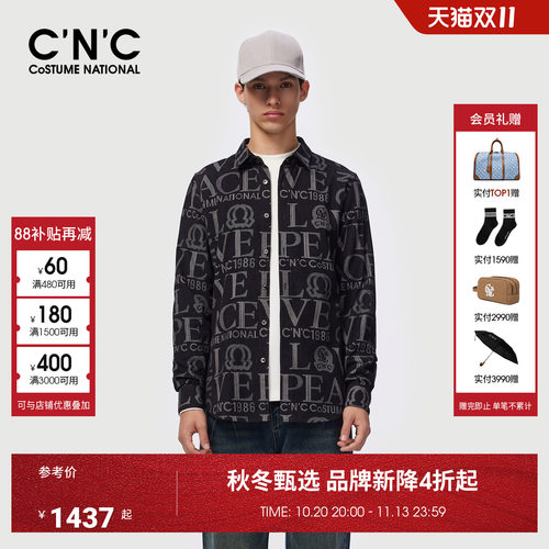CNC男装26秋冬新款满版logo提男士长袖衬衫纯棉潮流轻奢衬衣