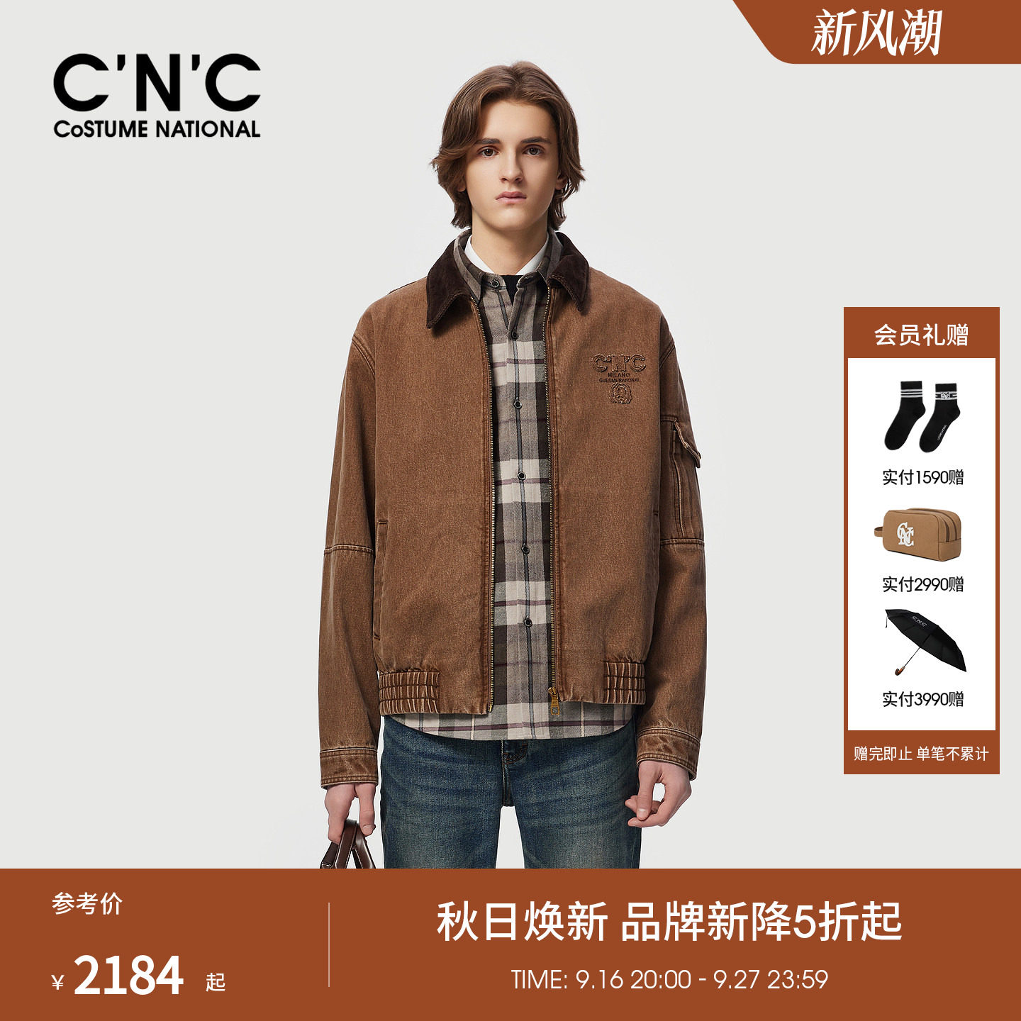 CNC男装100%棉卡其色水洗男士牛仔夹克外套撞色翻领单茄克