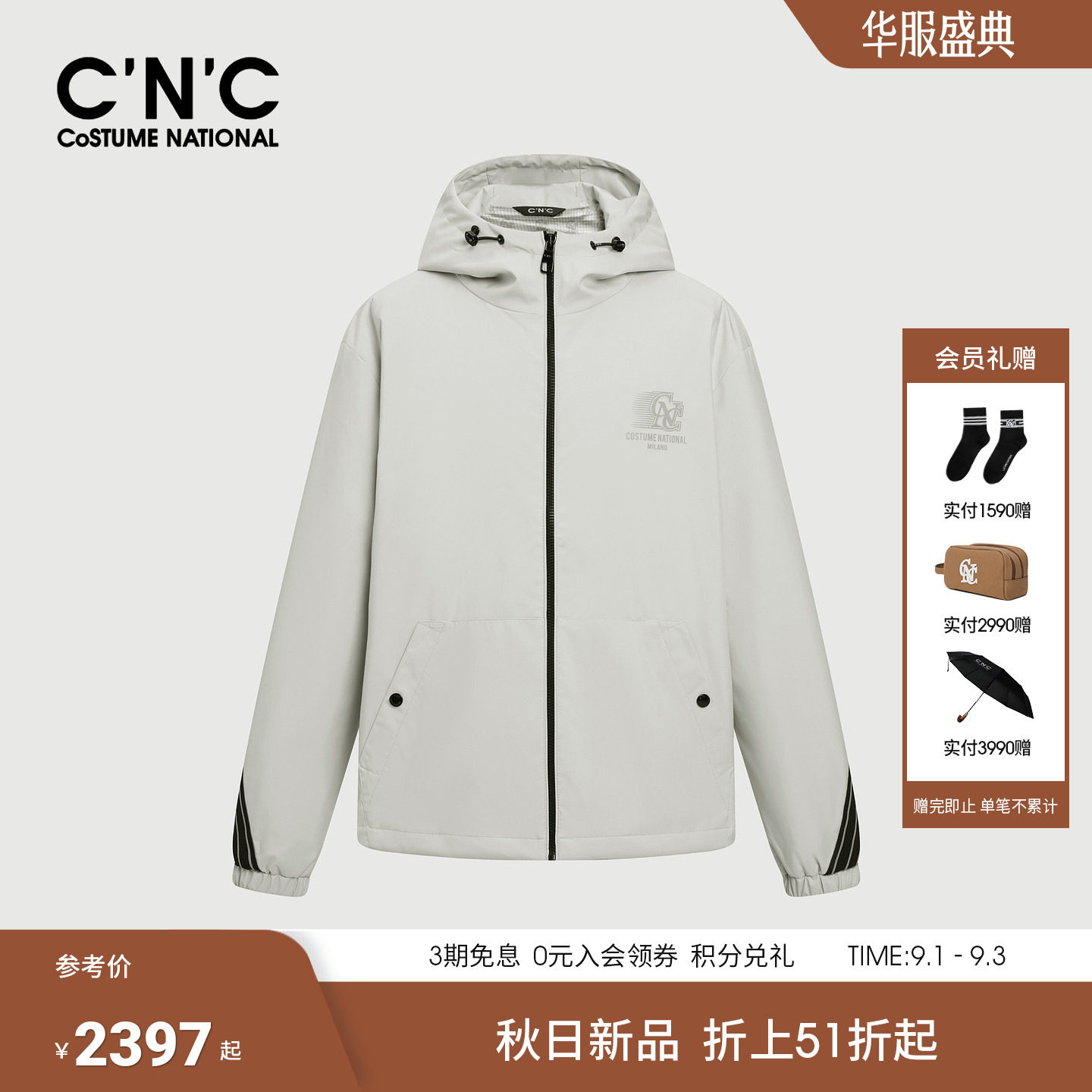 CNC男装秋冬新款轻户外米色薄棉夹克商场同款连帽棉服外套男士