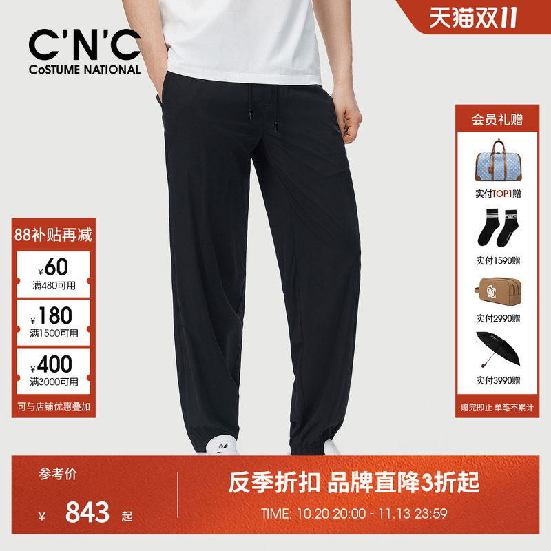 四面弹/CNC男装夏季新款logo印花男休闲裤黑色束脚运动裤薄款舒适