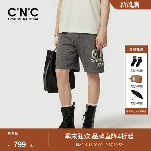 CNC男装26夏季新款男士100%棉扎染风潮流五分裤轻奢宽松休闲短裤