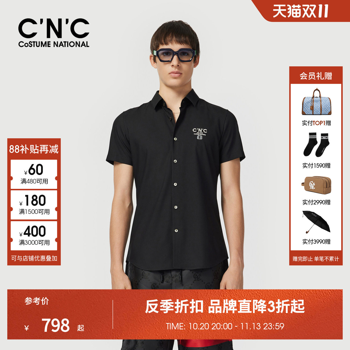 CNC男装26早春新款印花短袖衬衫